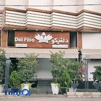 کافه جلاتریا دلفیکو