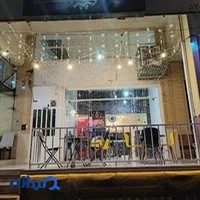 Five Stars Pizza پیتزا پنج ستاره