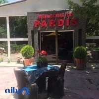 باغ رستوران و کافی شاپ پردیس
