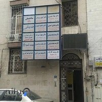 بیمه آسیا