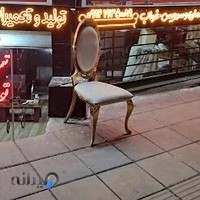 تولید و تعمیرات مبلمان