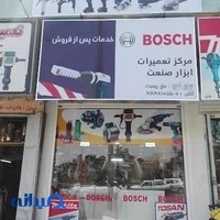 ابزار صنعت - یدک ابزار