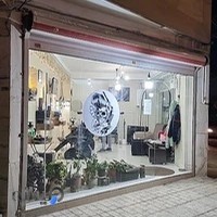 آرایشگاه مستر تیک