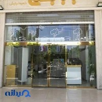 گروه مهندسی معتمد کاران