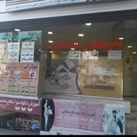 دفتر پیشخوان دولت