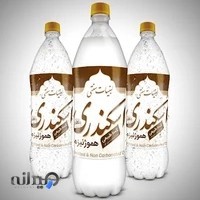 لبنیات سنتی اسکندری