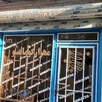 لوازم یدکی کوماتسو - مهران کوماتسو