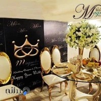 تشریفات مگنولیا