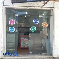 کافی نت و مرکز کپی مهرگان