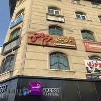 آموزشگاه و سالن زیبایی مریم طلعتی