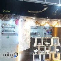 گالری منتخب