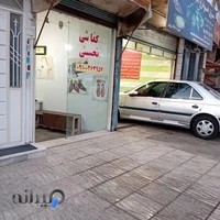 دیاگ مرکزی