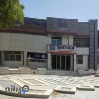 بیمه آسیا (شعبه مرکزی بندرعباس)