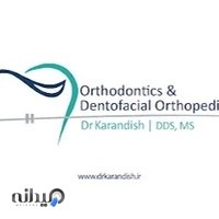 Dr Maryam Karandish Orthodontics & Dentafacial Orthopedics ::: دکتر مریم کاراندیش متخصص ارتودنسی