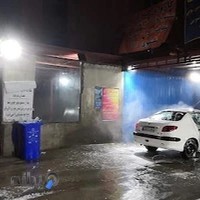 کارواش کمال‌الملک