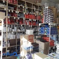 لوازم التحریر خوش نیت