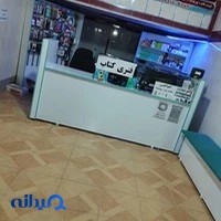 کافی نت آنلاین