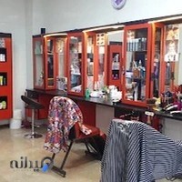 پیرایش مردانه مُدرن