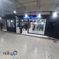 آسیا پنجره