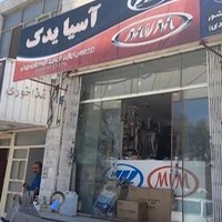 حمل‌ونقل کالا و خدمات باربری مهدی