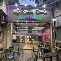 یوگولند