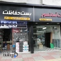 بست حفاظت پارس لرتباط و فراگستر و الماس (داهوا ،مکسرون و آپتینا)