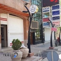 سالن آرایش وگریم عروس گل سرخ