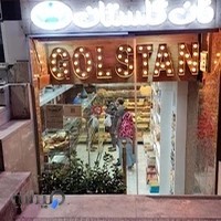 نان فانتزی گلستان