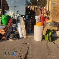 رنگ و ابزار سرمدی