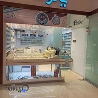 بدلیجات یاقوت
