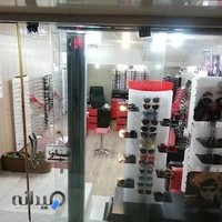عینک فروشی پروفسور