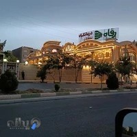 مجموعه تالار راد