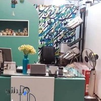 تعمیرگاه مرکزی لوازم خانگی