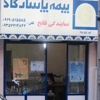 پاسارگاد آنلاین
