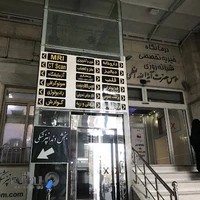 درمانگاه بقية الله الاعظم (عج)