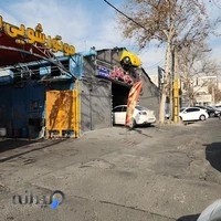 كارواش تابان