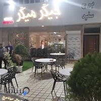 جیگرمیگر