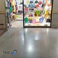 پوشاک بچه گانه جهان کودک