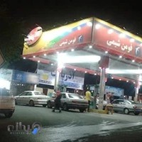 جایگاه بنزین تیکمه داش خلج آباد
