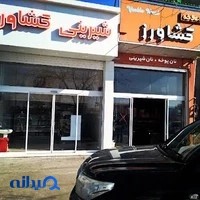 نان یوخه و شیرینی کشاورز