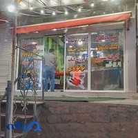 کباب و باربیکیو داغ داغ