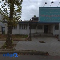 مرکز بهداشتی‌ درمانی شماره 6