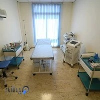 کلینیک زیبایی و لیزر موهای زائد یاس