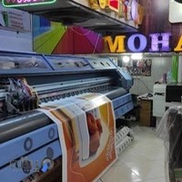 چاپ و بنر محمدی