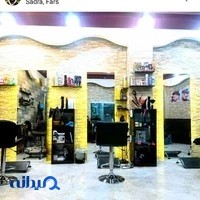 آرایشگاه مردانه الف (سینا عابدینی)