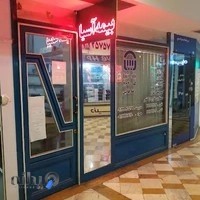 بیمه آسیا