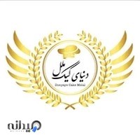 آموزشگاه فنی حرفه ای دنیای کیک