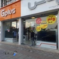 فروشگاه لوازم خانگی نفیس