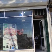 بیمه دانا