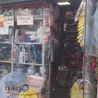 ظروف یکبار مصرف صبا